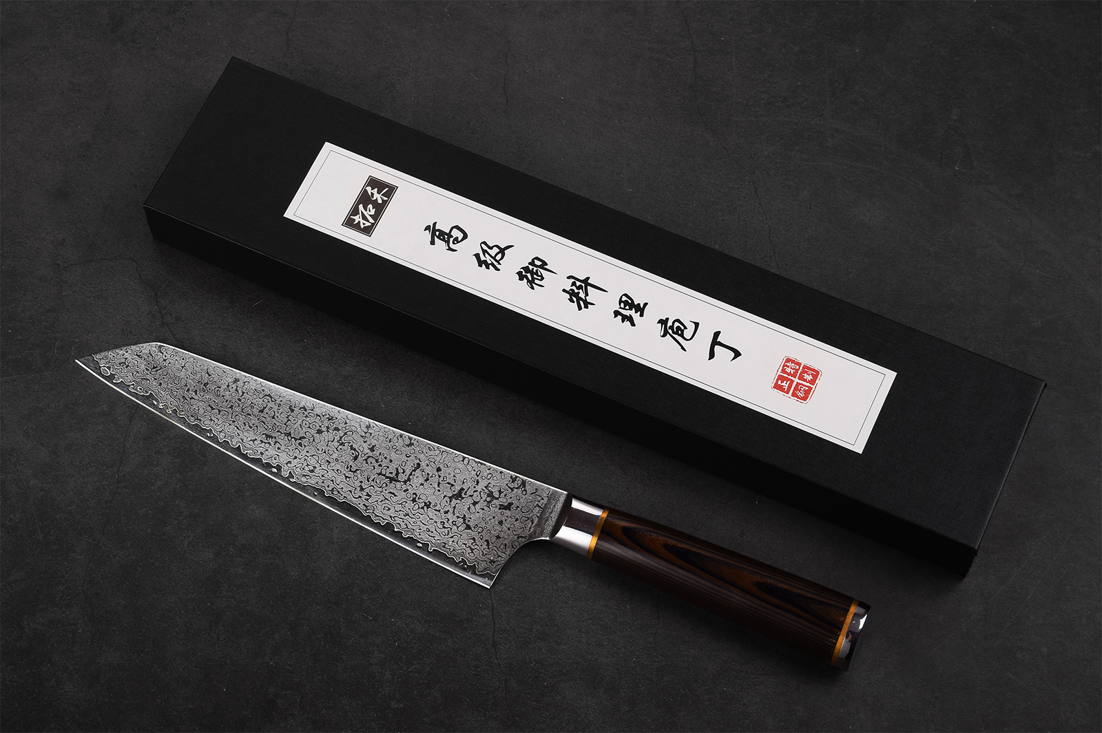 Best Chef’s Knife For proper slicing, push the knife forward and down while cutting through food and then pull it up and back, repeating the process in a “locomotive” motion; this prevents chipping for smooth cuts