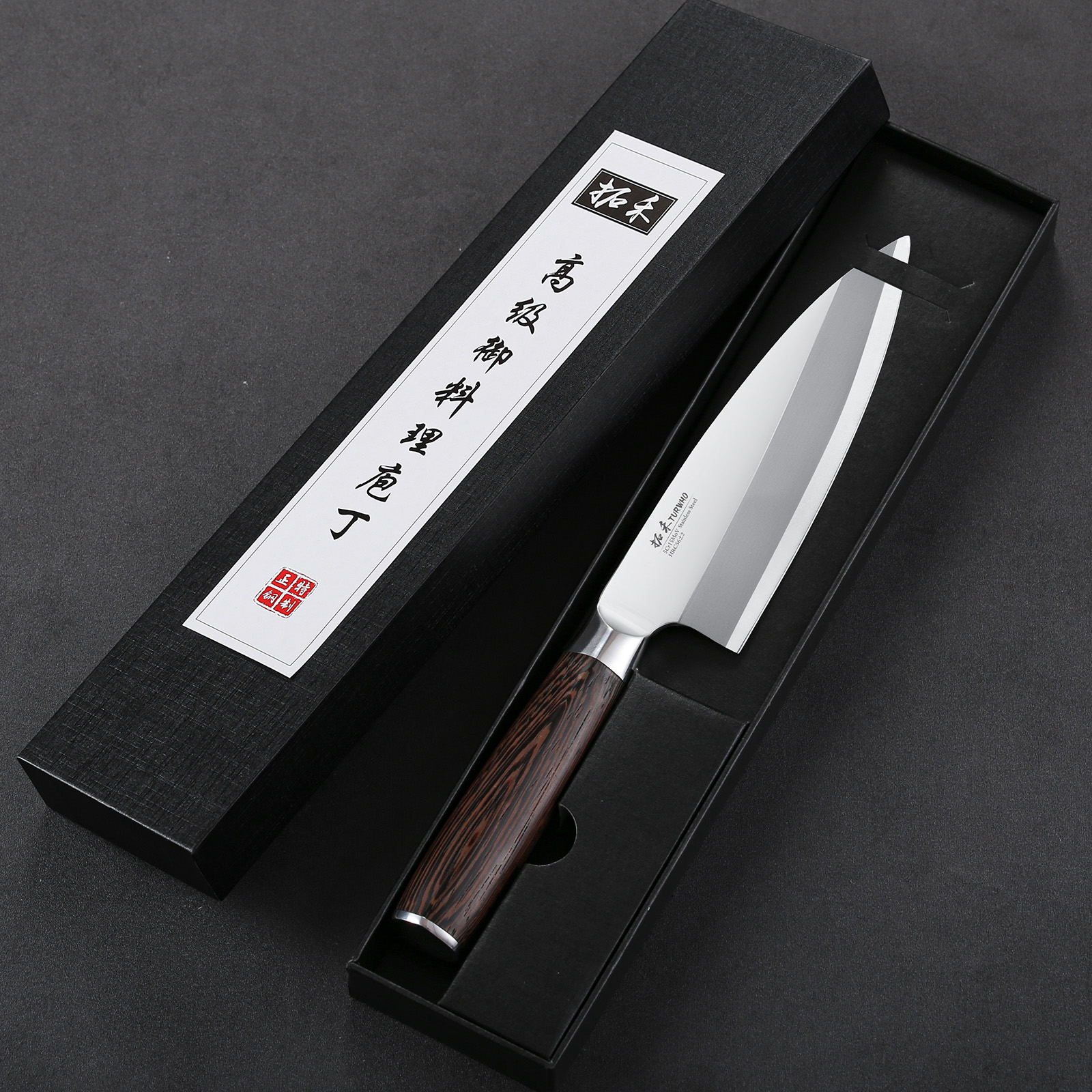 Japanese style kitchen knives primarily used to cut fish, though also used when cutting meat.